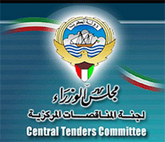 Central Tender Committee